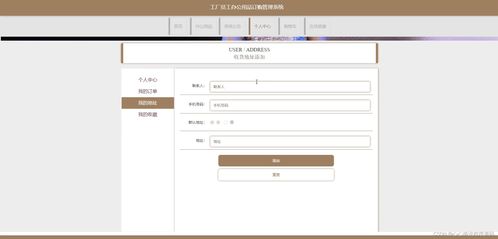 ssm jsp計算機畢業(yè)設計工廠員工辦公用品訂購管理系統(tǒng)s9550 程序 lw 源碼 遠程部署 .