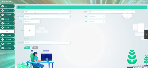 計算機畢業設計云端辦公系統 java springboot mysql mybatis 論文