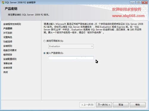 辦公用品管理系統服務器版,求索辦公用品管理系統 2019